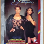 นิตยสารSTARPICS SP.251 ปีที่15 ฉบับที่13 กันยายน 2531 สภาพดี