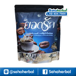 กาแฟยอดรัก แบล็คคอฟฟี่ (สูตรใหม่) กาแฟเพื่อสุขภาพ ราคาถูก ฟรีของแถมทุกรายการ