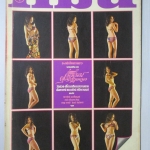 นิตยสารแมน ฉบับที่021 ปี2519