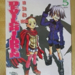 การ์ตูนเช่า devil children เดวิลชิลเดรน ครบชุด5เล่มจบ สนพ.บงกช