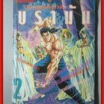 การ์ตูนบ้าน นิกายล่สังหารบรามัน เล่ม02 สนพ.หมึกจีน สภาพพอใช้ ปกยับ