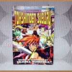 การ์ตูนเกมส์TOHSHINDEN SUBARU เล่มเดียวจบ โดยKAMURA MUNETAKA จัมโบ้ สภาพปานกลาง