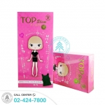 TOP SLIM S-CURVE 4D SuperLock ราคาถูก ฟรีของแถมทุกรายการ