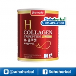 H Collagen by Amado เฮช คอลลาเจน เน้นบำรุงผิวพรรณ ราคาถูก ฟรีของแถมทุกรายการ