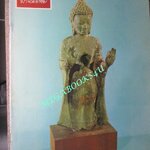 นิตยสารฟ้าเมืองไทย ฉบับ148 ปี2514 ปก พระพุทธรูปปางเสด็จลงจากดาวดึงส์ ตำหนิ สันปกมีรอยขาด ริมปกมีรอยกรอบ