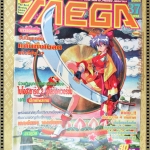 นิตยสารเกมส์MEGA ปี1998 ฉบับที่37
