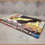 ขอเป็นหนึ่งเดียวกัน โดย SHINJO MAYU เล่มเดียวจบ บงกช สภาพดี