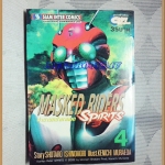 MASKED RIDERS SPIRITS,ตำนานหน้ากากมด เล่ม4 สยามอินเตอร์