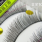 交叉10 ขนตา (ราคาส่ง)ขั้นต่ำ 15 เเพ็ค คละเเบบได้