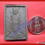 พระผง หลวงพ่อทวด อ.นอง วัดทรายขาว รุ่นโปรดสัตว์ ปราบทุกข์ภัย ก้าวหน้า เนื้อผงผสมว่าน ปี 2536