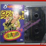 เทปเพลงไทยลูกทุ่ง อ้อยใจ แดนอีสาน อัลบั้ม ลูกทุ่งเบรคแตก 4