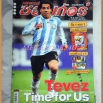 สตาร์ซอคเกอร์รายสัปดาห์ ฉบับที่1702,2553 สภาพปานกลาง ไม่มีภาพหน้ากลาง