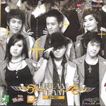 CD,Dream Team AF1 , AF2 (Academy Fantasia)(AF)(รวมศิลปิน)(V.A.T)(2549)