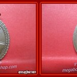 พระเหรียญ เหรียญทองแดง หลวงพ่อจาด หลัง หลวงพ่อประเทือง วัดบางกระเบา ปราจีนบุรี ปี 2535