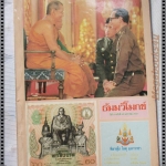 นิตยสารธัมมวิโมกข์ เล่ม083 ปี2531