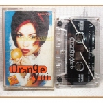 เทปเพลงไทยสากล ยุ้ย ปัทมวรรณ ชุด Orange Yui