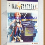 GA2702;หนังสือคู่มือเฉลยเกมส์ FINAL FANTASY IX หนา108หน้าสภาพสวย เยี่ยม
