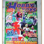 นิตยสารโมเดล HOBBY&TOYS Vol.72/2547