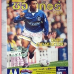 สตาร์ซอคเกอร์ ฉบับที่1041 ปี2540 สภาพดี