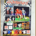 OC3319;นิตยสารฟุตบอลสตาร์ซอคเก้อร์,STAR'S SOCCER ปี2548 ฉบับที่13ภาพสีไม่ครบ