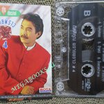 เทปเพลงไทยสากล กุ้ง กิตติคุณ เชียรสงค์ อัลบั้ม พรายพราว4