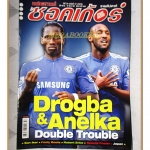 สตาร์ซอคเกอร์รายสัปดาห์ ฉบับที่1673,2552 สภาพดี