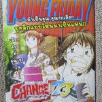 YOUNG FRIDAY Vol.01/278 ปี2012 การ์ตูนรายสัปดาห์