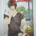 นิยายบ้าน Beloved Libra เนื้อคู่จ๋า... มาคบกันเถอะ ชุด Zodiac โดย แสตมป์เบอรี่ สนพ. แจ่มใส (มือสอง) (สภาพ85-95%)
