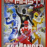 นิตยสาร MAST CULTURE Vol.048 ปี2548