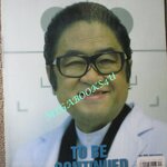 นิตยสารA DAY ฉบับที่060 TO BE CONTINUED สภาพดี