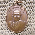 เหรียญหลวงพ่อม่วง ยโสธโร วัดวังดินสอ จ.ปราจีนบุรี รุ่นฉลองพัดยศ