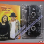 เทปเพลงไทยเพื่อชีวิต จ่าหลอย เฮนรี่ เอ๋ ภัชราพร อัลบั้ม กำลังใจ