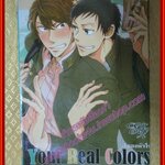 การ์ตูนวาย YOUR REAL COLORS สีของหัวใจ