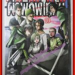 ผ่าพิภพไททัน Attack on Titan เล่ม10 สนพ.วิบูลย์กิจ (ปก50บาท)