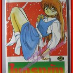 การ์ตูนบ้าน ในกรงขัง เล่มเดียวจบ