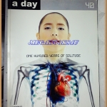 นิตยสารA DAY ฉบับที่040 DEC.2003,ปก ไบรโอนี่,ONE HUNDRED YEARS OF SOLITUDE สภาพดี;RA0401