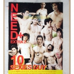นิตยสารนายแบบ NEED EXTRA No.02