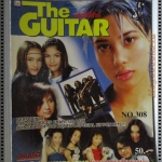 หนังสือเพลงพร้อมคอร์ดกีตาร์ เดอะกีต้าร์ THE GUITAR ฉบับที่308 ปี2542