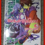 การ์ตูนบ้าน TUBAME SYNDROME สึบาเมะ ซินโดรม เล่ม 1,2,3,4 สนพ.สยาม (8เล่มจบ) (ขายยกแพค)(สินค้า PROMOTION)