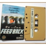 เทปเพลงไทยสากล ฟีดแบ็ค อัลบั้ม FEED BACK #1 (พ.ศ. 2527)