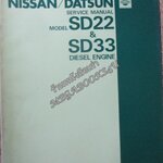 คู่มือซ่อมรถนิสสัน รถดัทสัน SERVICE MANUAL model SD22 & SD33 DIESEL ENGINE / NISSAN MOTOR. /