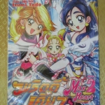 การ์ตูนเช่า Pretty Cure พริตตี้เคียว 2ภาค ครบชุด3เล่มจบ สนพ.บงกช ห่อปก ติดเทป มีพองน้ำ