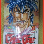 การ์ตูนบ้านแยกเล่ม Toriko โทริโกะ เล่มที่08 สนพ.สยามฯ (43เล่มจบ)