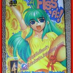 การ์ตูนบ้าน คุรุริค่ะ kururikuru! ครบชุด4เล่มจบ สนพ.สยามฯ