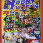 นิตยสารโมเดล HOBBY&TOYS Vol.32/2543