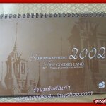 ปฏิทิน การบินไทย ปี2545 สุวรรณภูมิ (ตั้งโต๊ะ) หน้าครบ ไม่ใช้งาน