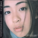CD,Used,Utada Hikaru - First Love(Japan)