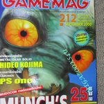 นิตยสารเกมส์ GAMEMAG ฉบับที่212 2543