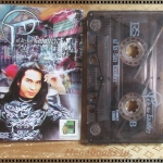 เทปเพลงไทยสากล เป้ ไฮร็อค อัลบั้ม โฉบเดี่ยว