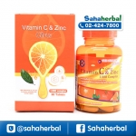 Vitamin C & Zinc วิตามิน ซี แอนด์ ซิงค์ ราคาถูก ฟรีของแถมทุกรายการ